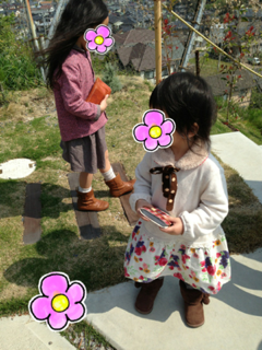 image-20140423184357.png