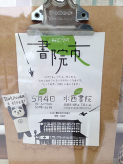 image-20140423184443.png