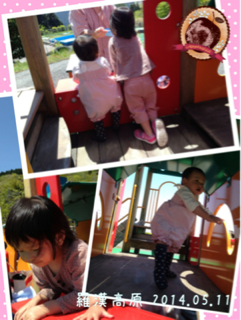 image-20140511150514.png