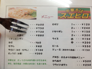 image-20140516194811.png