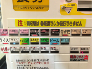 image-20140615202554.png