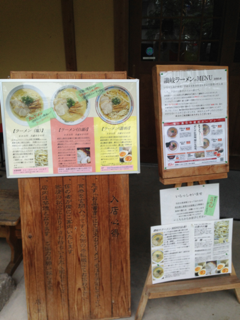 image-20140705164756.png